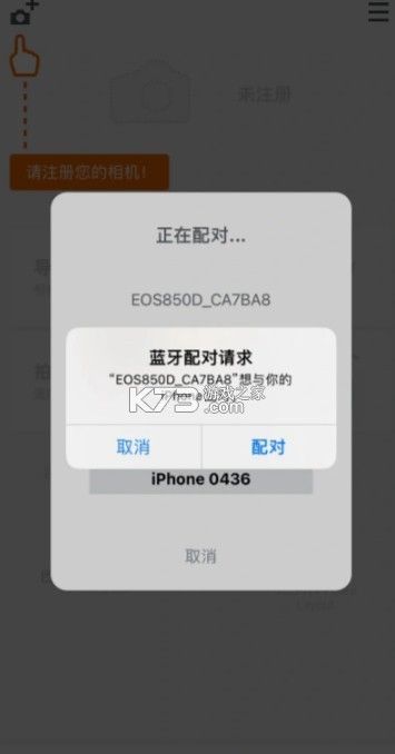 canon camera connect v3.2.11.34 官方下载 canon camera connect v3.2.11.34 官方下载
