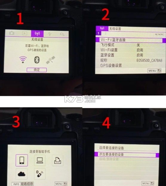 canon camera connect v3.2.11.34 官方下载 canon camera connect v3.2.11.34 官方下载