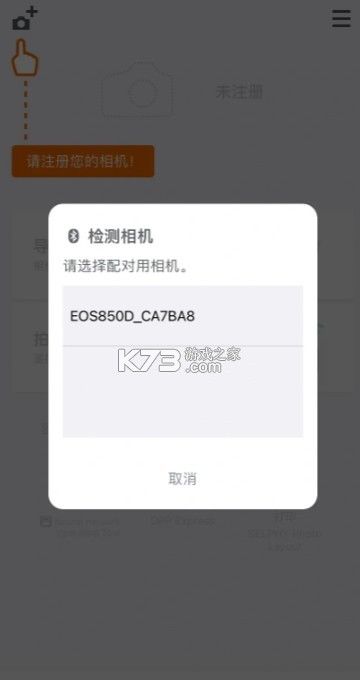 canon camera connect v3.2.11.34 官方下载 canon camera connect v3.2.11.34 官方下载