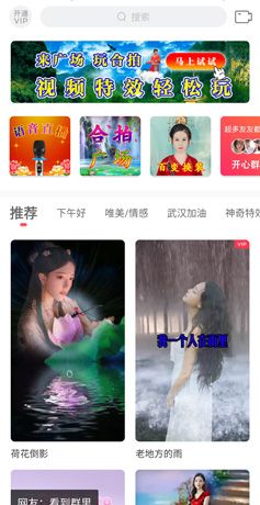 手机逗拍图片1