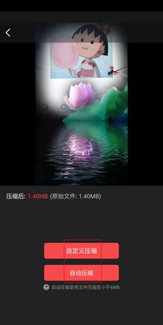 手机逗拍图片7