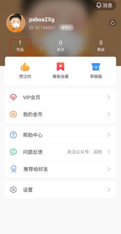 手机逗拍图片1