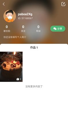 手机逗拍图片2