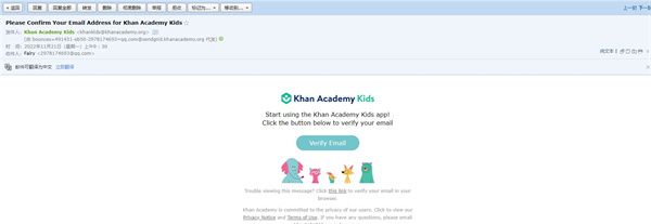 可汗学院儿童版怎么注册 可汗学院儿童版怎么注册