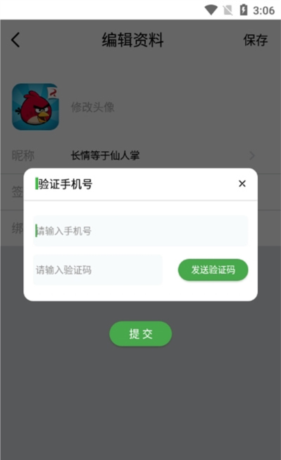 APKSSR5