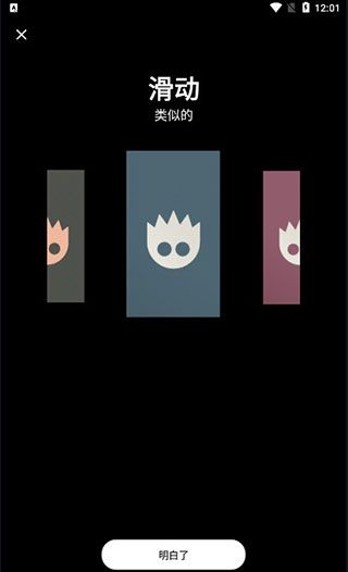 Zedge