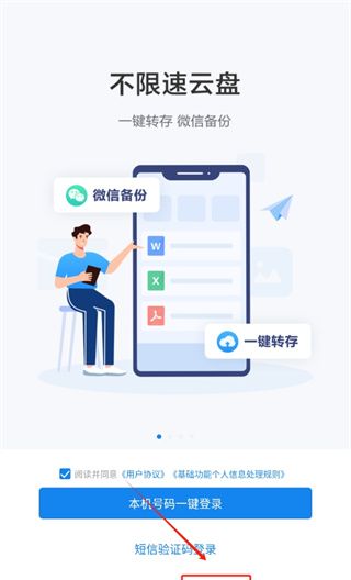 139邮箱 139邮箱