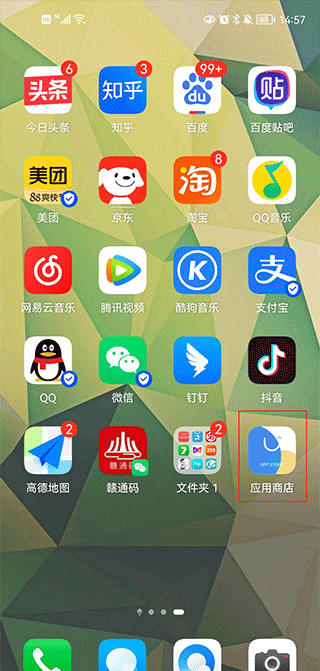刷机之家