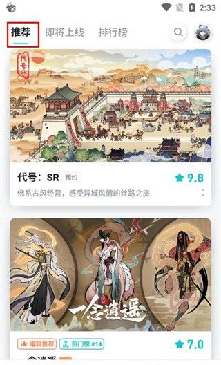 TapTpa正版