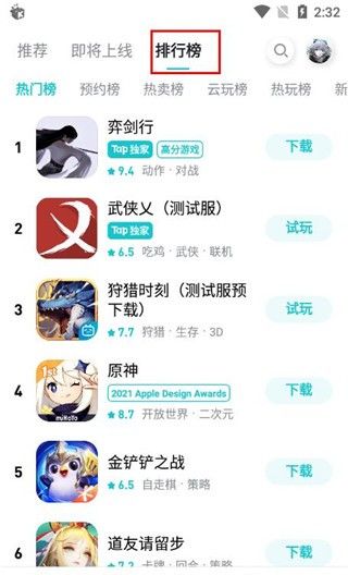 TapTpa正版