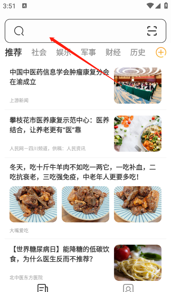 星光浏览器