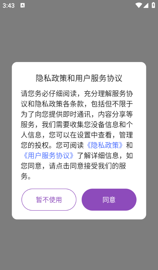 锚豆阅读