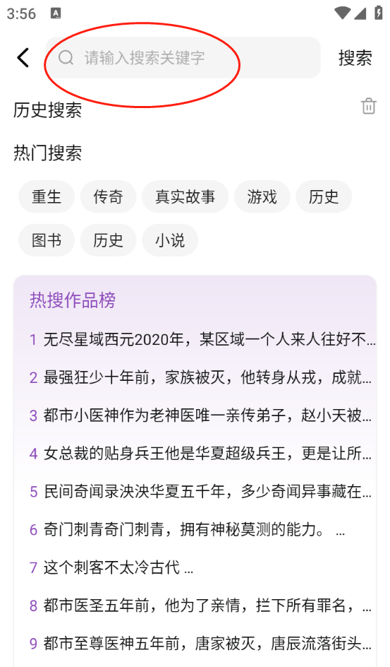 锚豆阅读