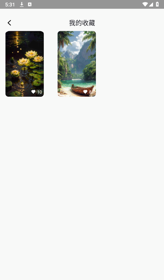 U颜壁纸