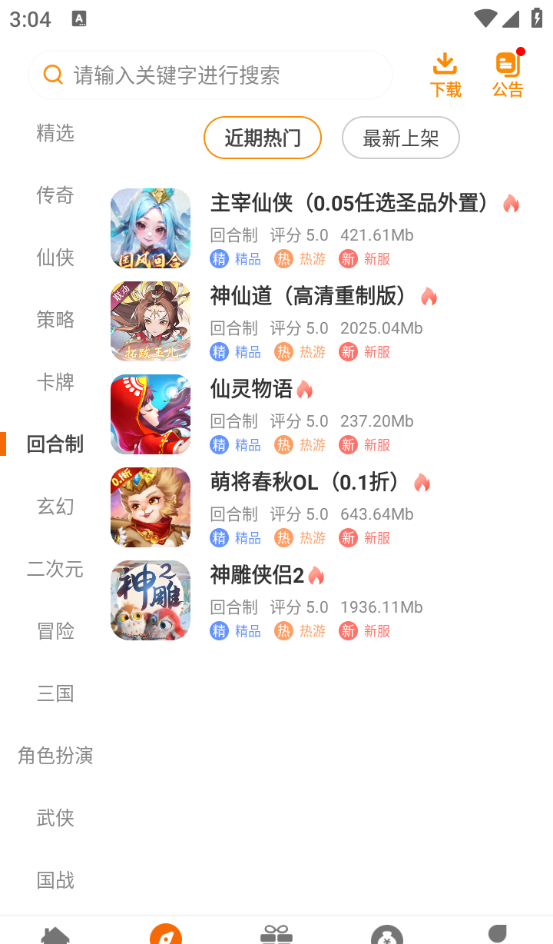 云顶玩具盒