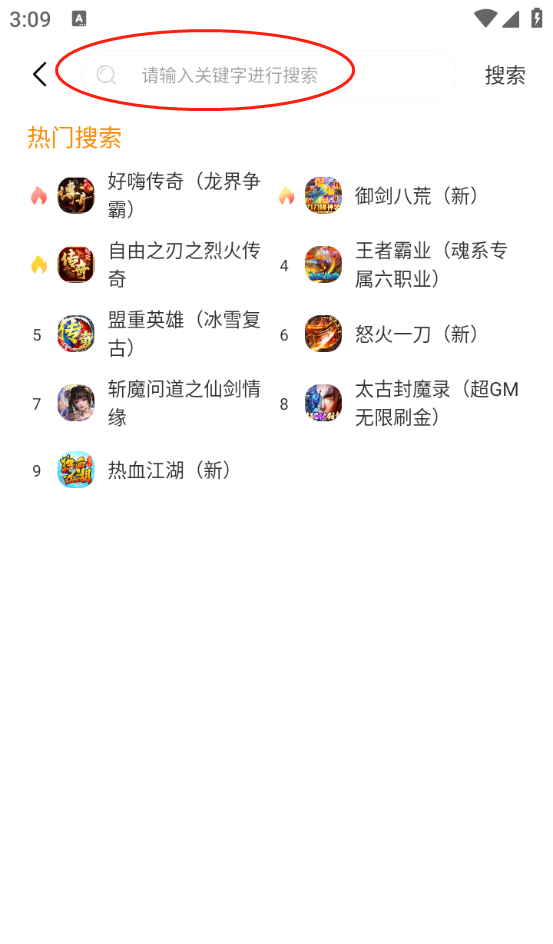 云顶玩具盒