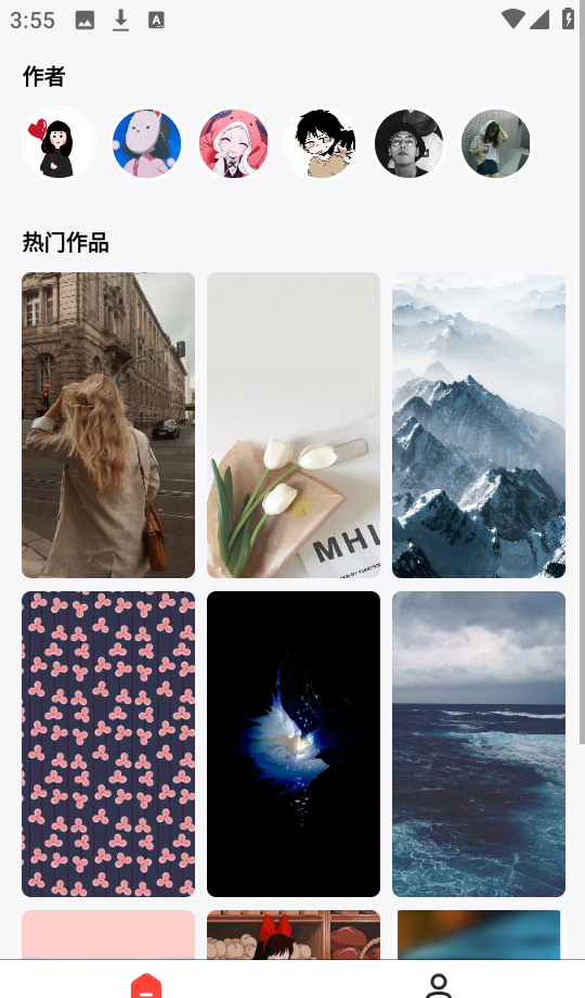 灵丹美图