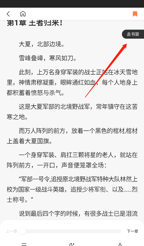 全网爽文大全