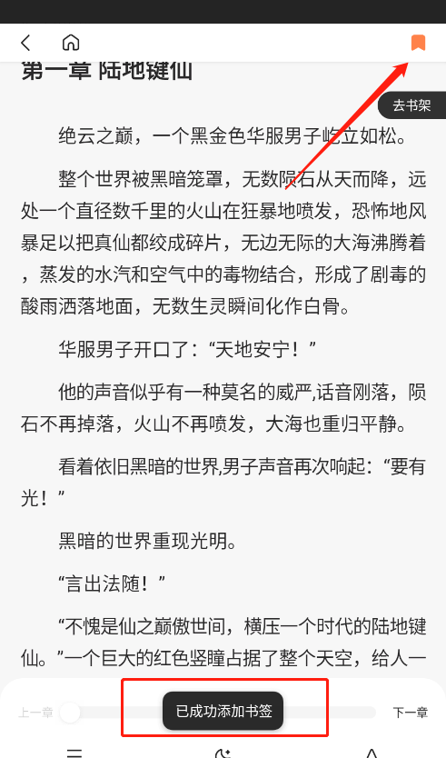 全网爽文大全