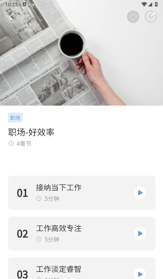 焕心音乐
