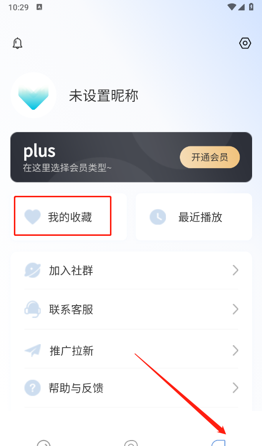 焕心音乐