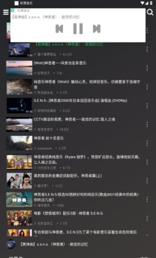 轩哥音乐