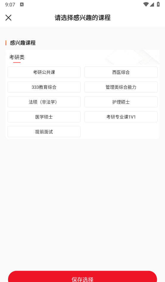 研橙无忧