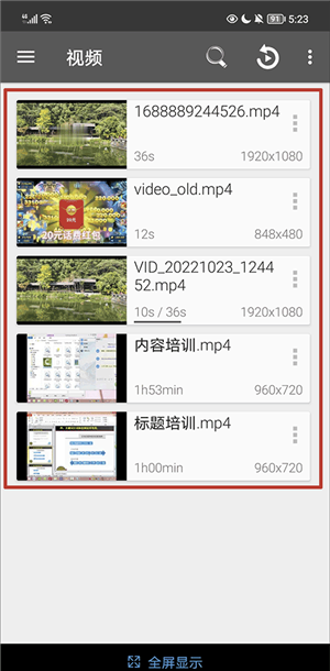 rmvb手机播放器
