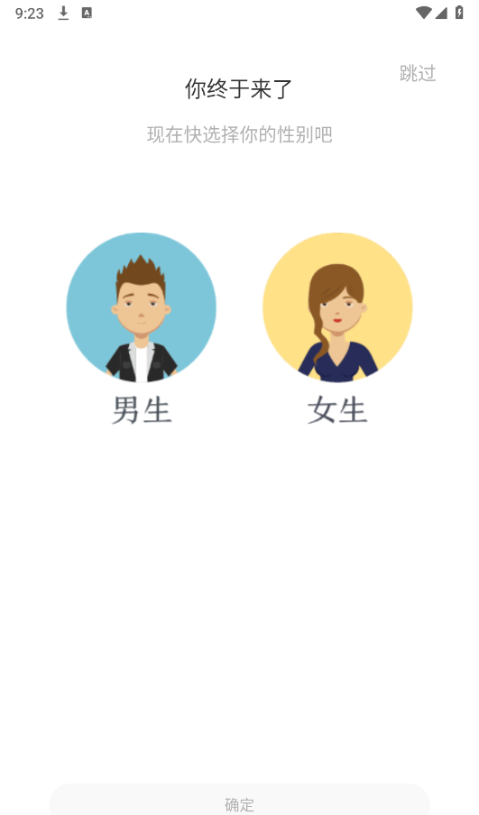 有部小说