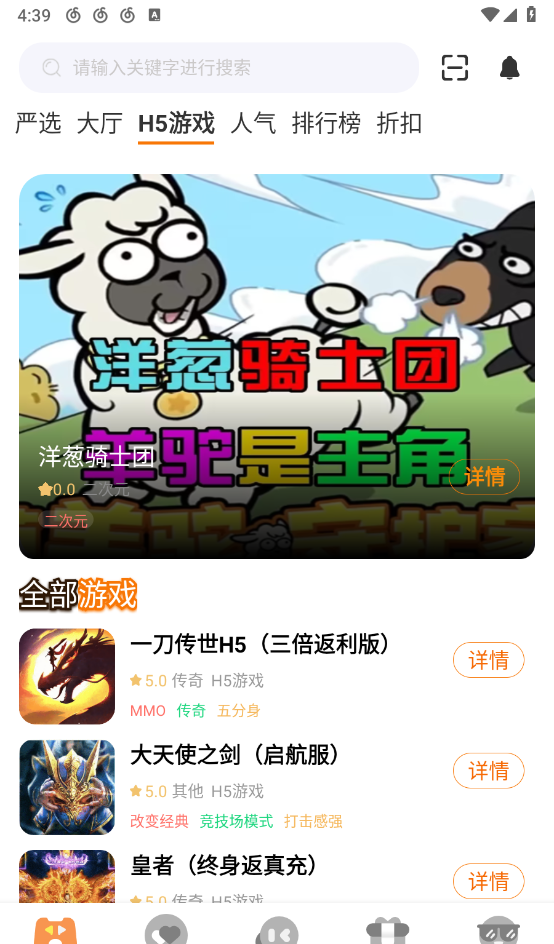 一米玩手游