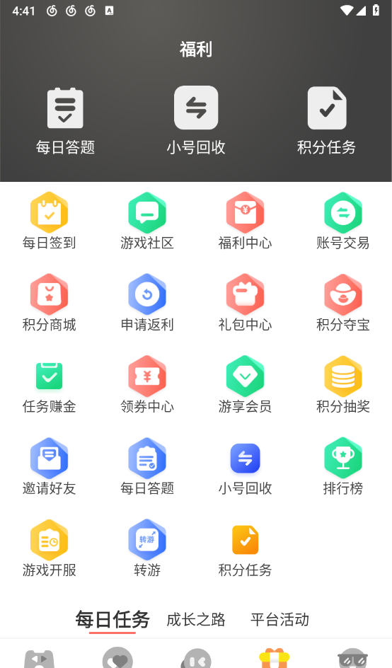 一米玩手游