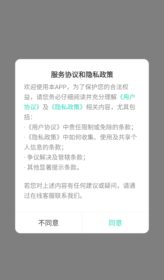 蛋蛋游戏