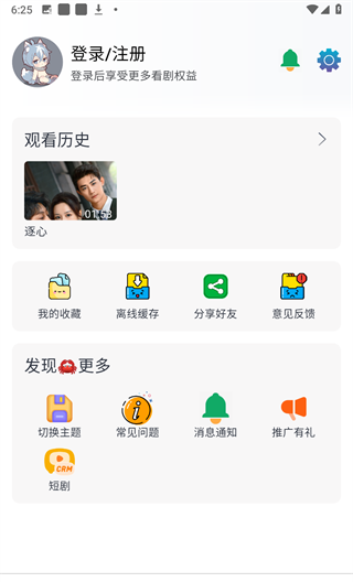 幕启星河