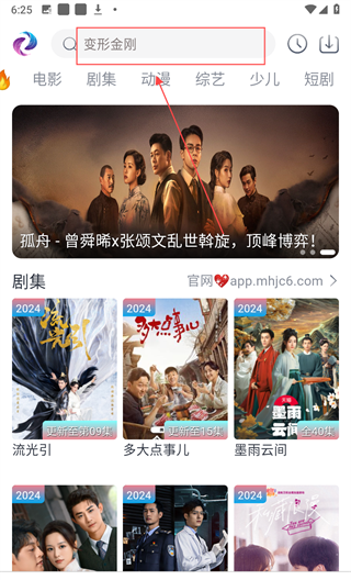 幕启星河