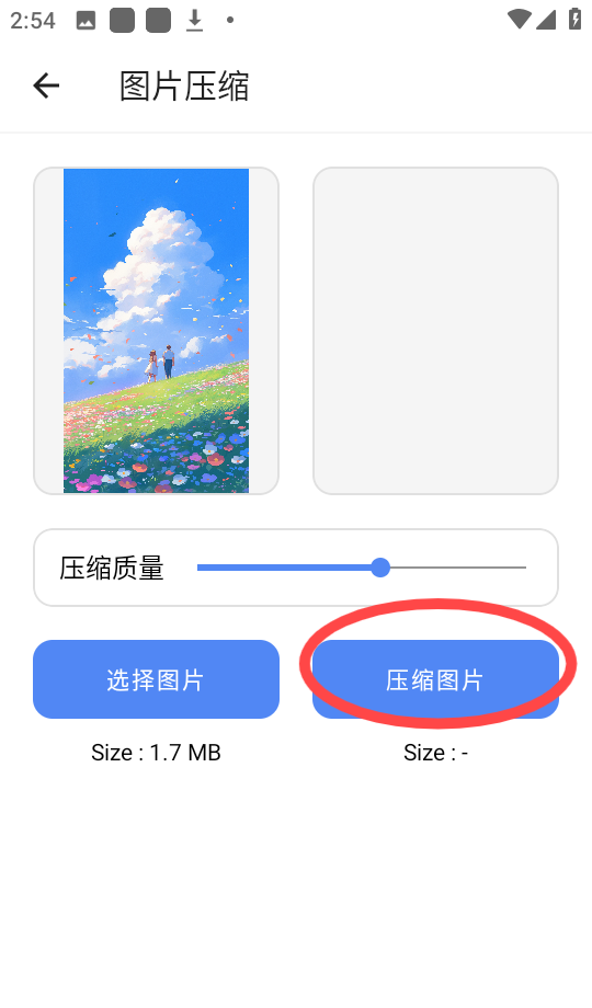 小而全工具箱