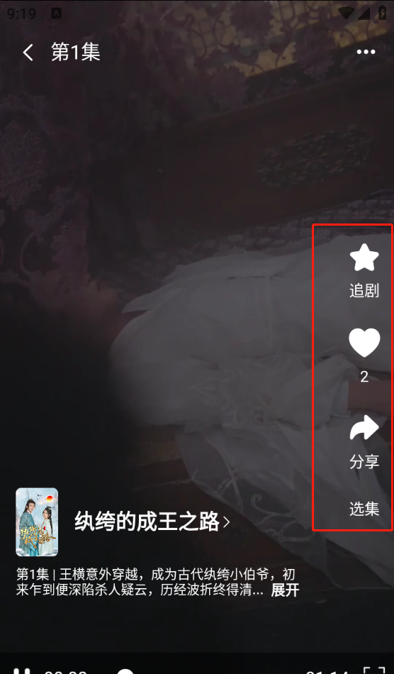 柿播