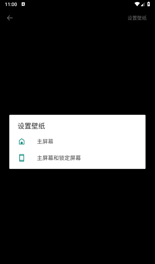 福韵壁纸
