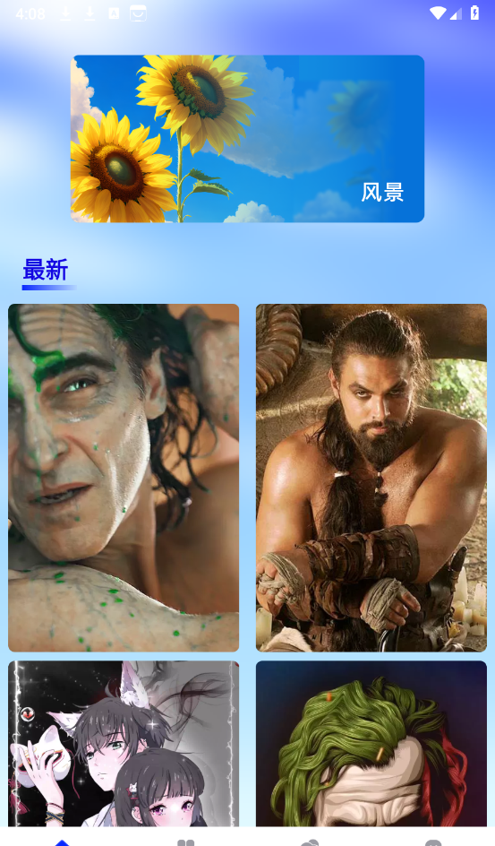 图图免费壁纸