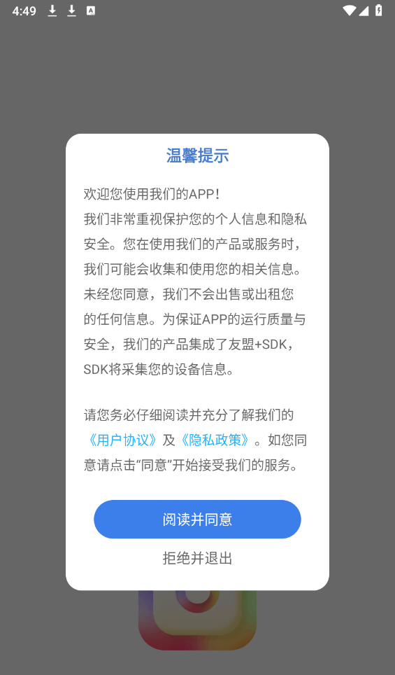 舞台壁纸