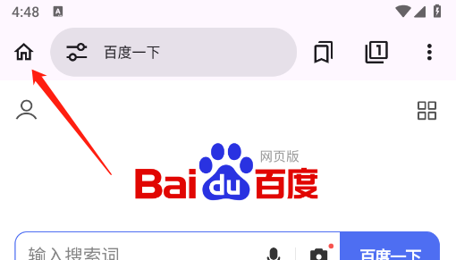 EX浏览器