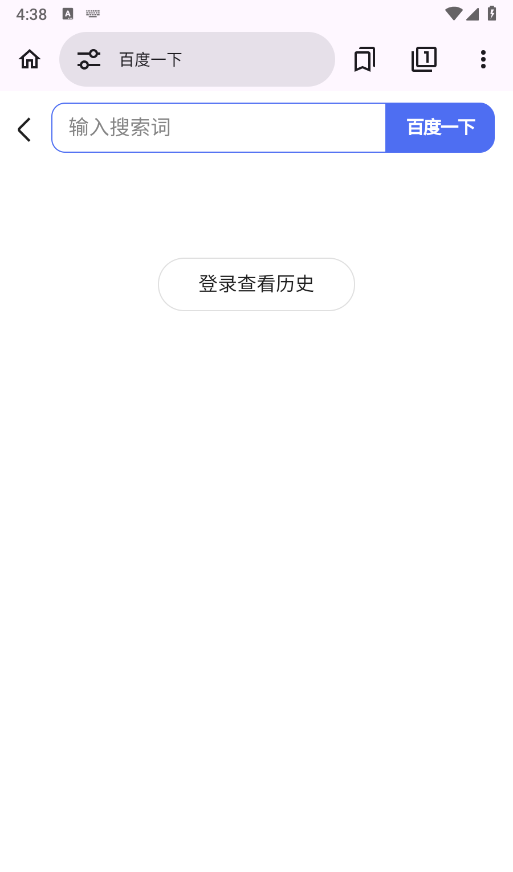 EX浏览器
