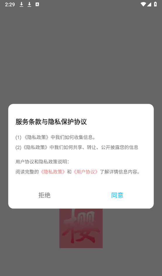 樱次元壁纸
