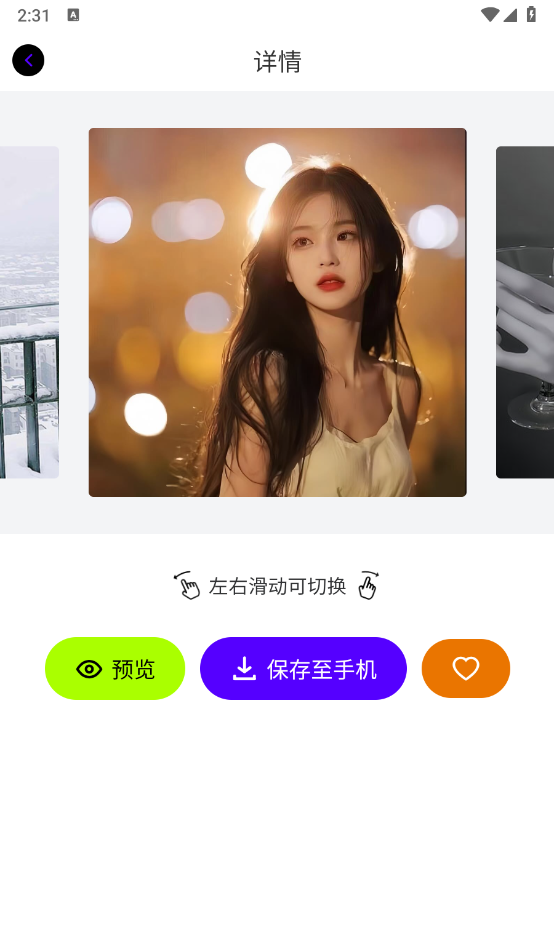 集成邦