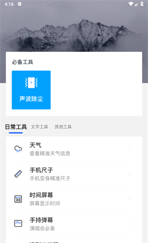 纺余工具盒