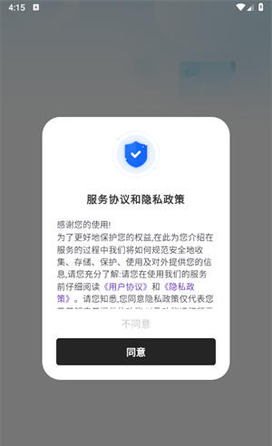 纺余工具盒