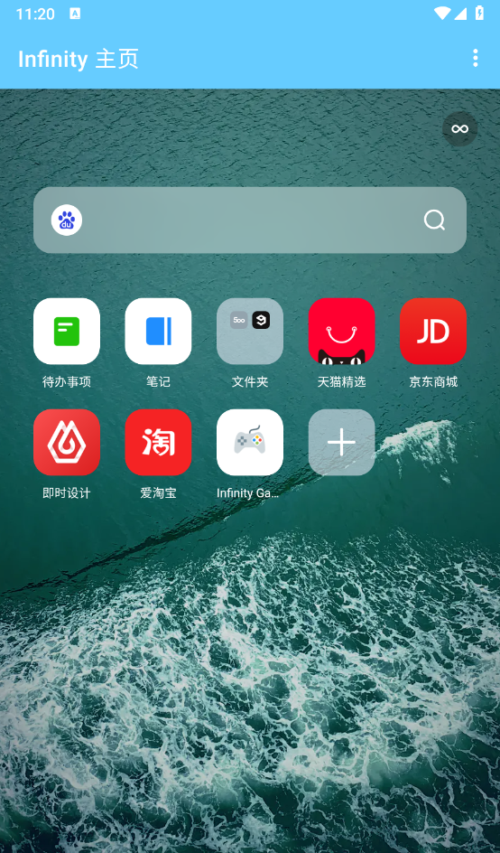 轻量浏览器