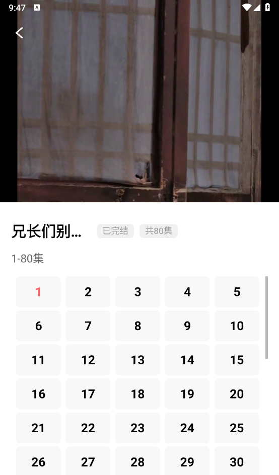 番茄小演绎