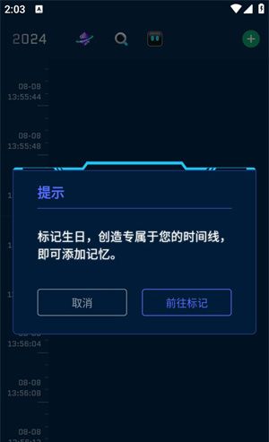 时间旅馆