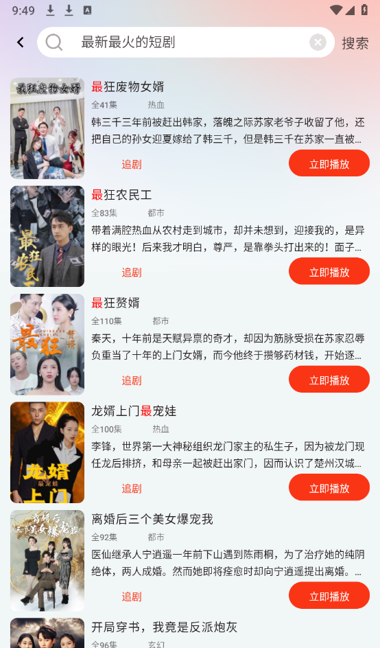 洋葱剧场