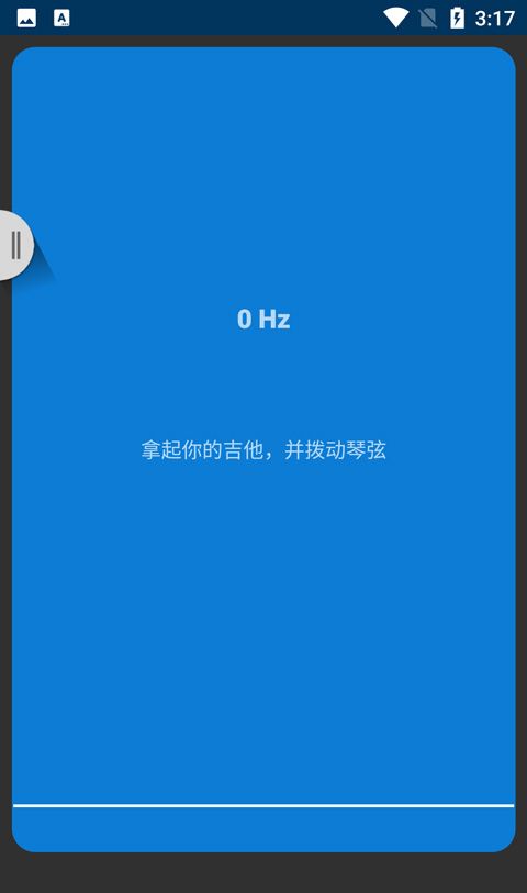 库乐队